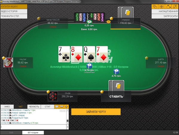 Онлайн покер каталог как убрать вирус вулкан казино